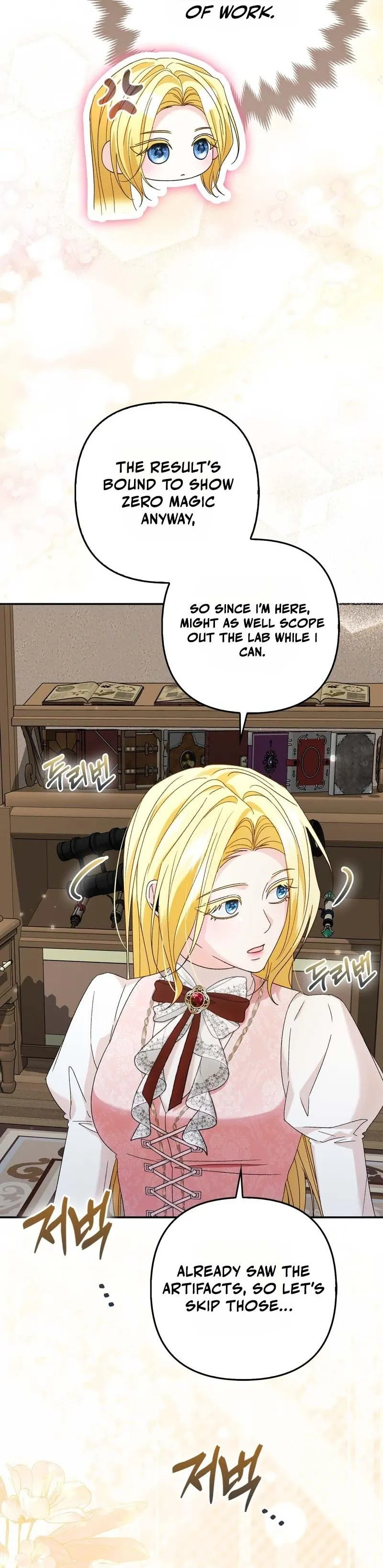 Welcome to the Caf Chapter 7 page 25 - 