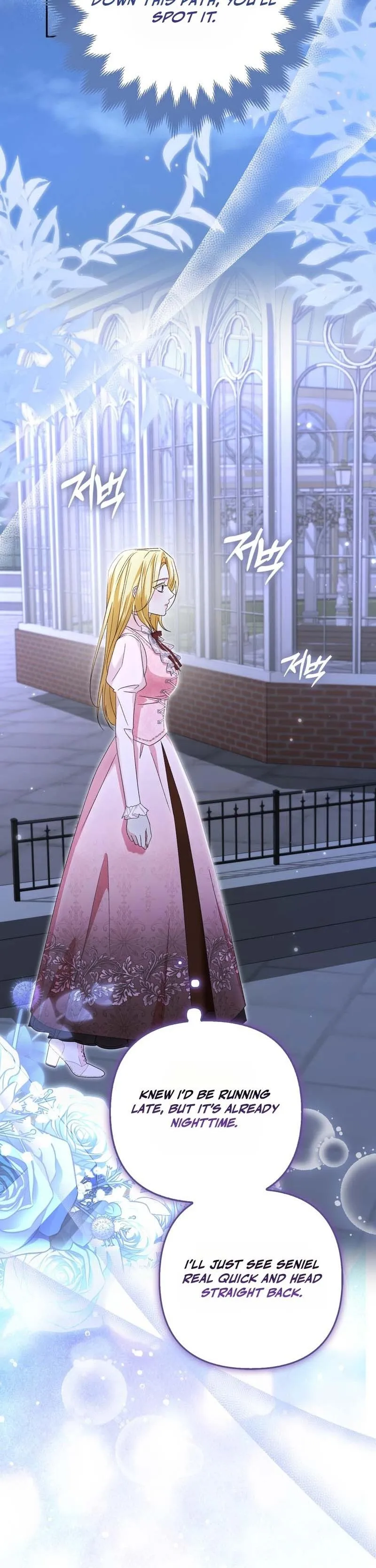 Welcome to the Caf Chapter 7 page 39 - 