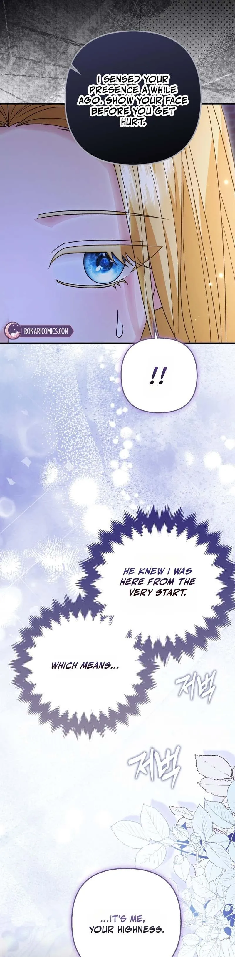 Welcome to the Caf Chapter 7 page 54 - 