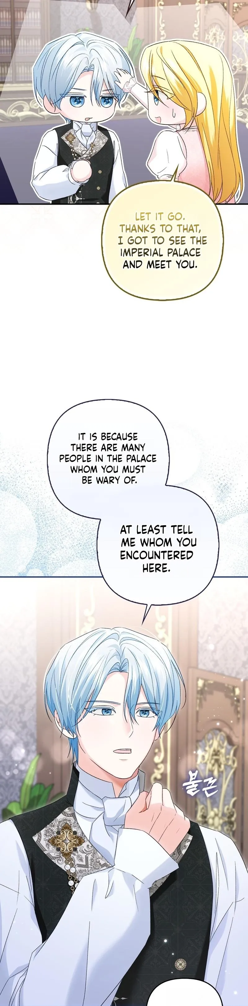 Welcome to the Caf Chapter 8 page 26 - 