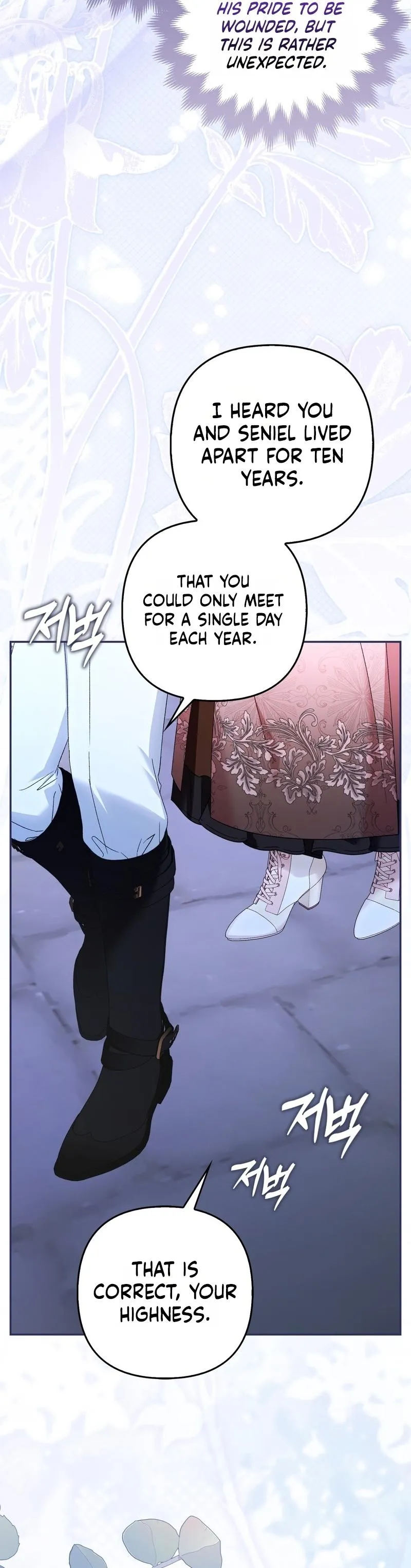 Welcome to the Caf Chapter 8 page 7 - 