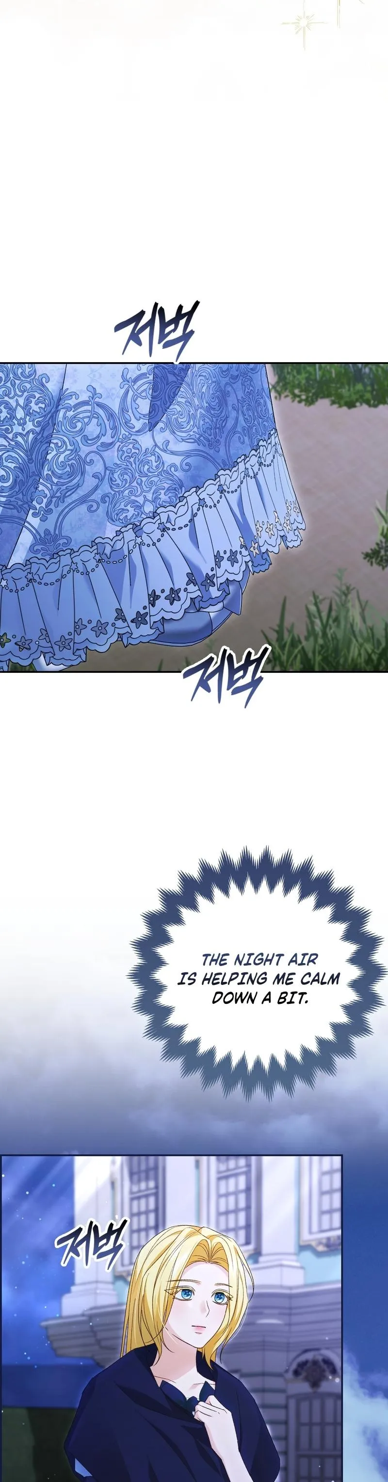 Welcome to the Caf Chapter 9 page 16 - 
