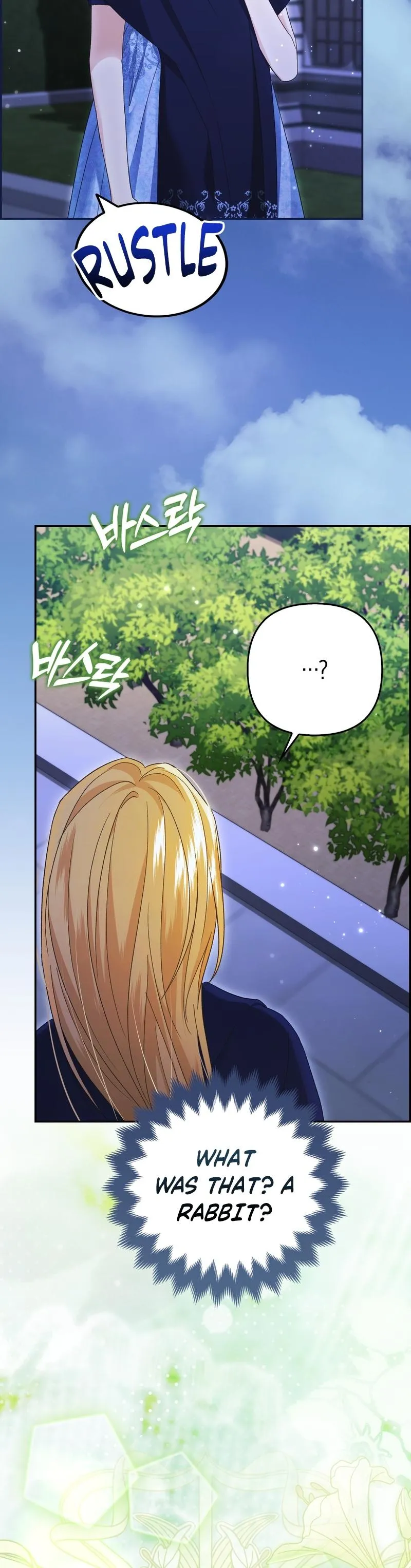 Welcome to the Caf Chapter 9 page 17 - 