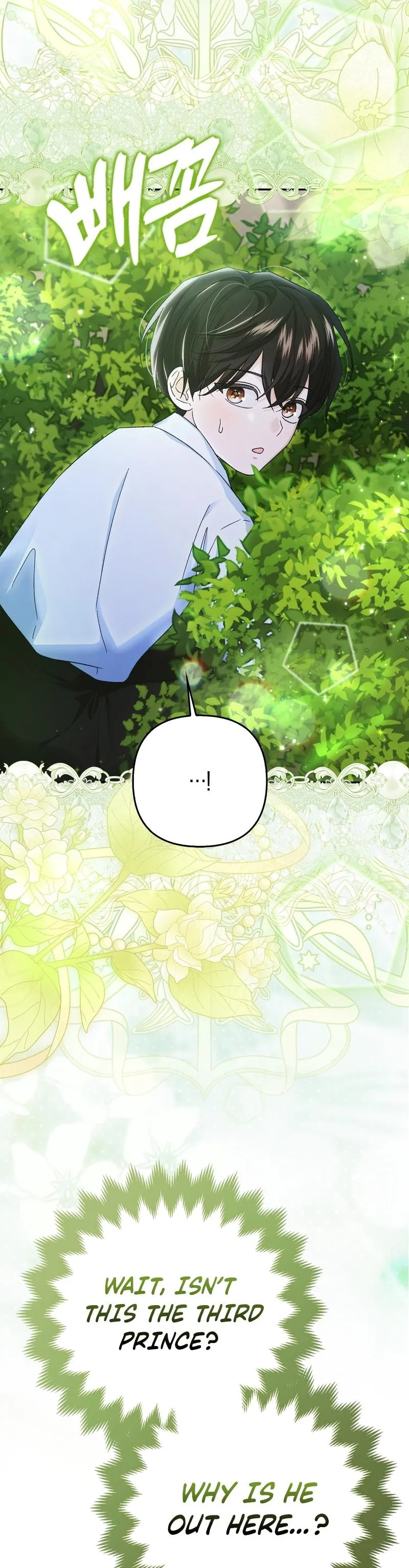 Welcome to the Caf Chapter 9 page 18 - 