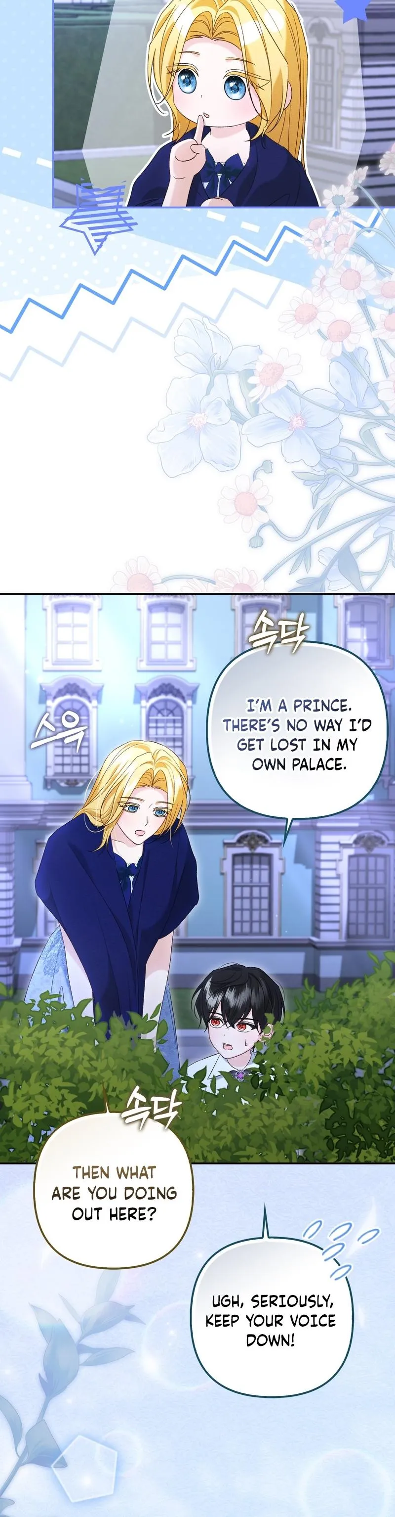 Welcome to the Caf Chapter 9 page 20 - 