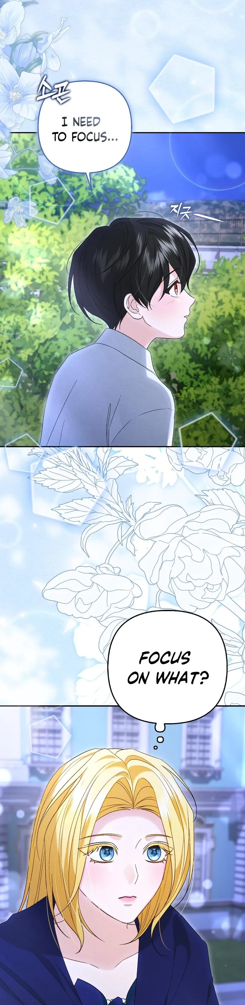 Welcome to the Caf Chapter 9 page 21 - 