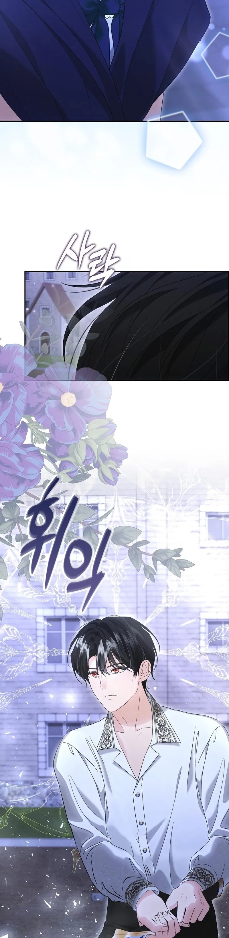 Welcome to the Caf Chapter 9 page 22 - 