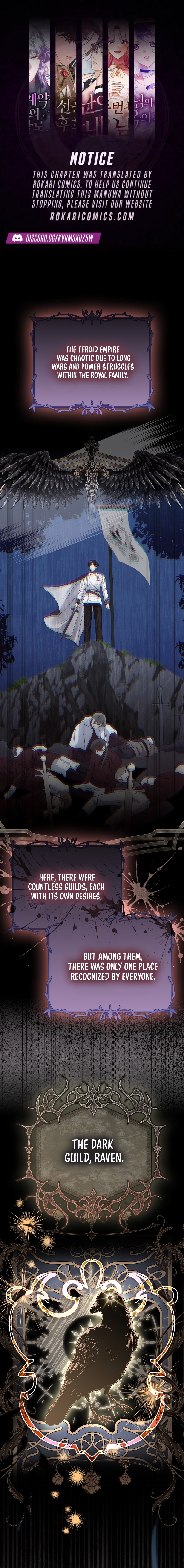 Welcome to the Café of the Dark Guild’s Successor Chapter 1 page 1 - 