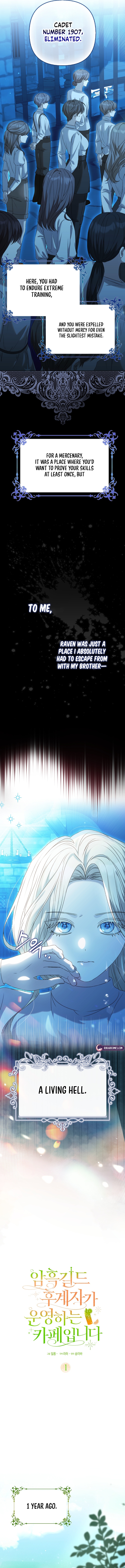 Welcome to the Café of the Dark Guild’s Successor Chapter 1 page 3 - 