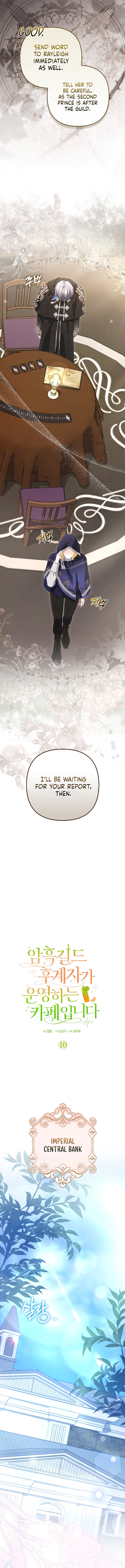 Welcome to the Café of the Dark Guild’s Successor Chapter 10 page 5 - 