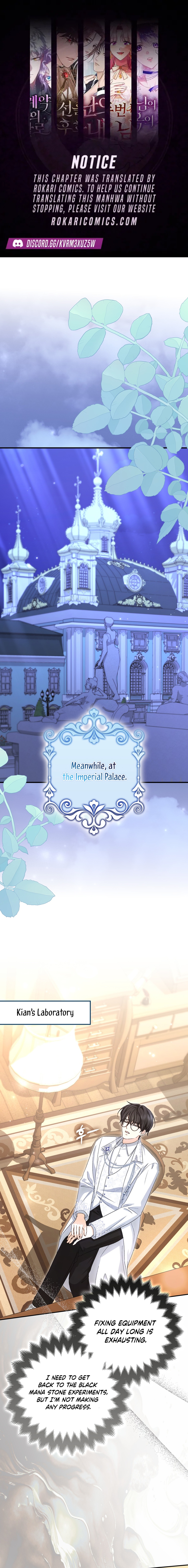 Welcome to the Café of the Dark Guild’s Successor Chapter 11 page 1 - 