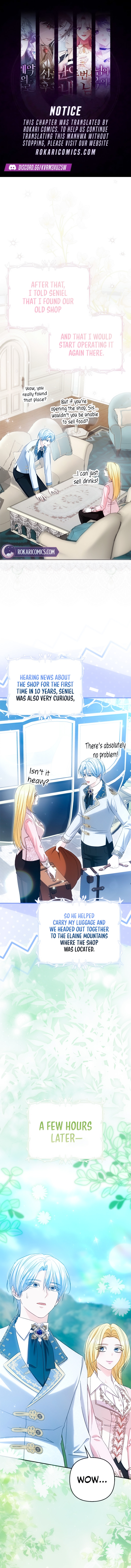 Welcome to the Café of the Dark Guild’s Successor Chapter 13 page 1 - 