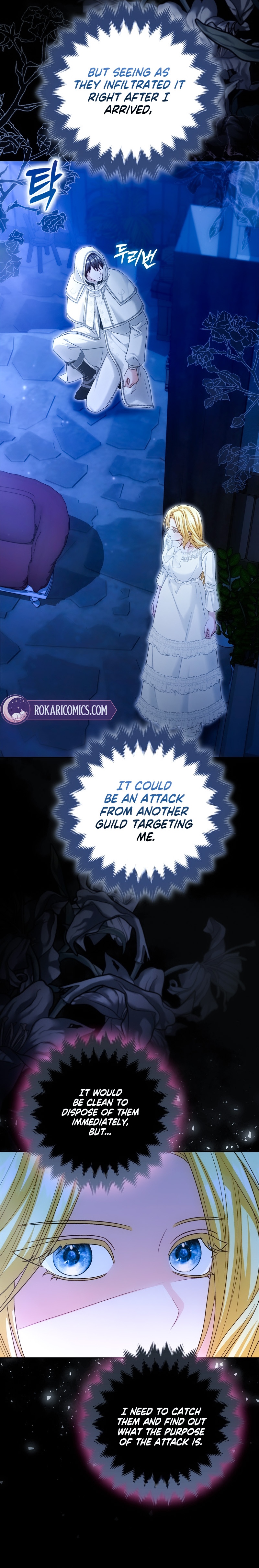 Welcome to the Café of the Dark Guild’s Successor Chapter 13 page 7 - 