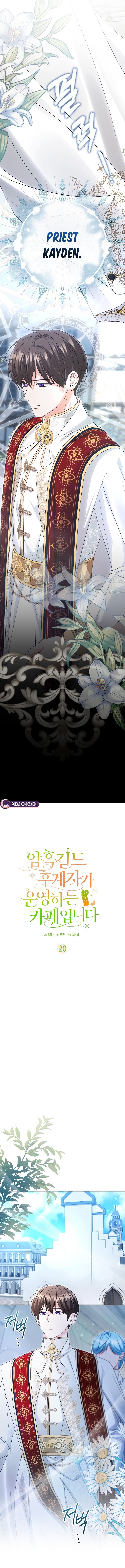 Welcome to the Café of the Dark Guild’s Successor Chapter 20 page 8 - 
