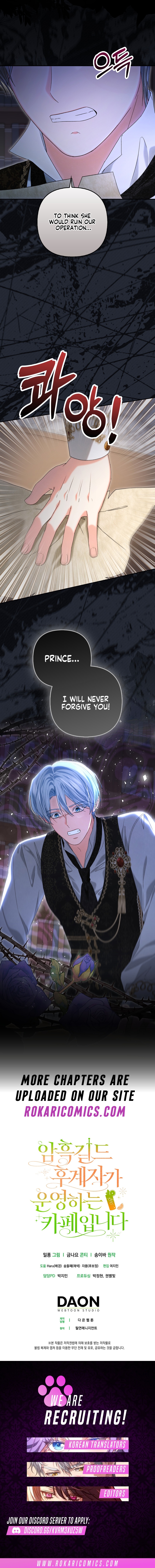 Welcome to the Café of the Dark Guild’s Successor Chapter 3 page 18 - 