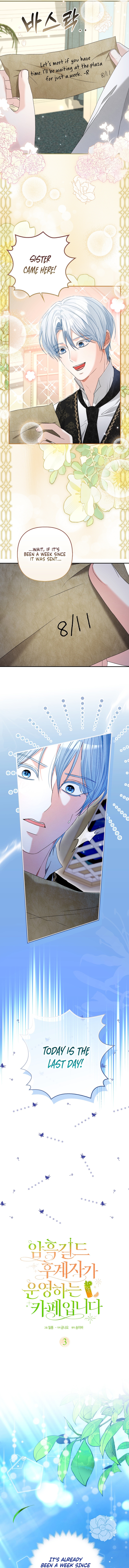 Welcome to the Café of the Dark Guild’s Successor Chapter 3 page 4 - 