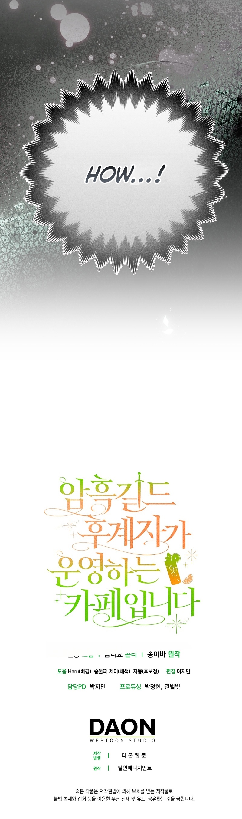 Welcome to the Café of the Dark Guild’s Successor Chapter 6 page 21 - 