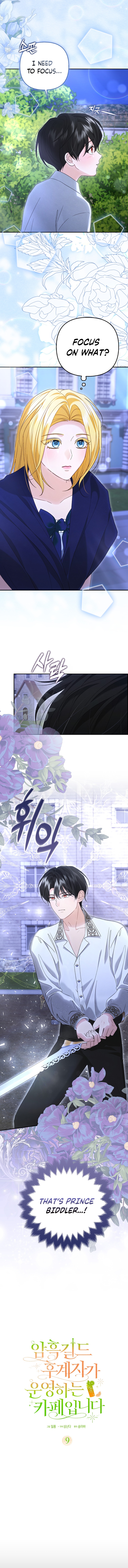 Welcome to the Café of the Dark Guild’s Successor Chapter 9 page 8 - 