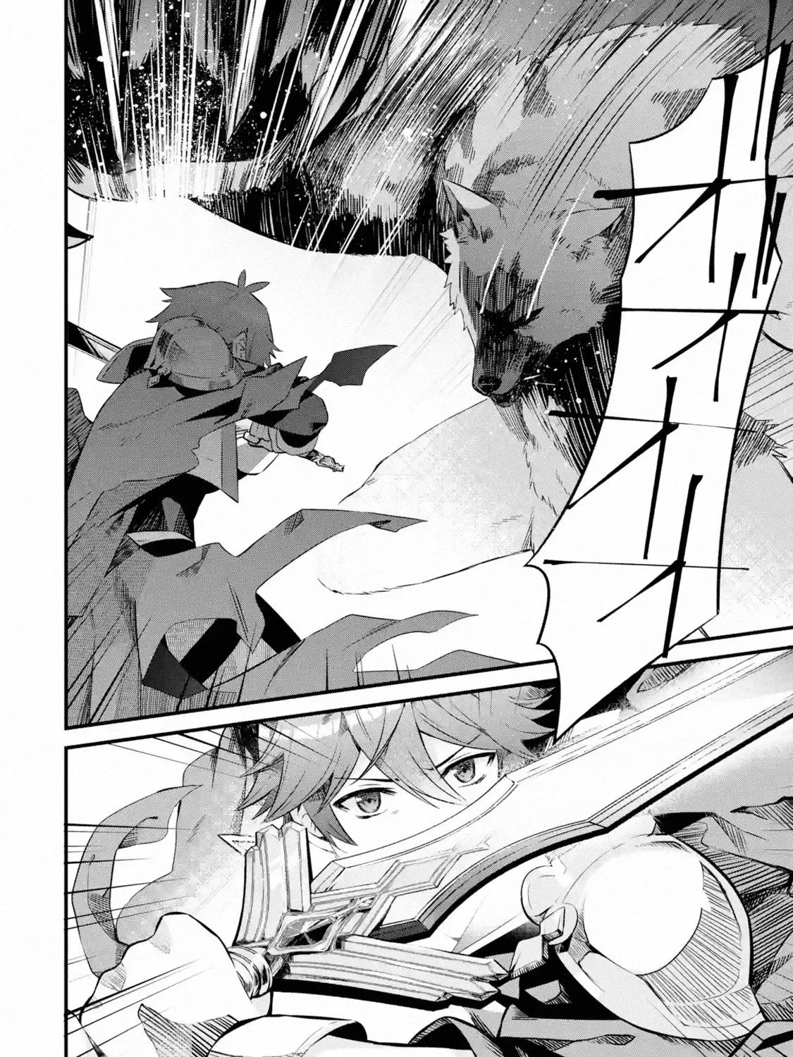 Welcome to the Impregnable Demon King Castle ~The Black Mage Who Got Kicked Out of the Hero Party Due to His Unnecessary Debuffs Gets Welcomed by the Top Brass of the Demon King
