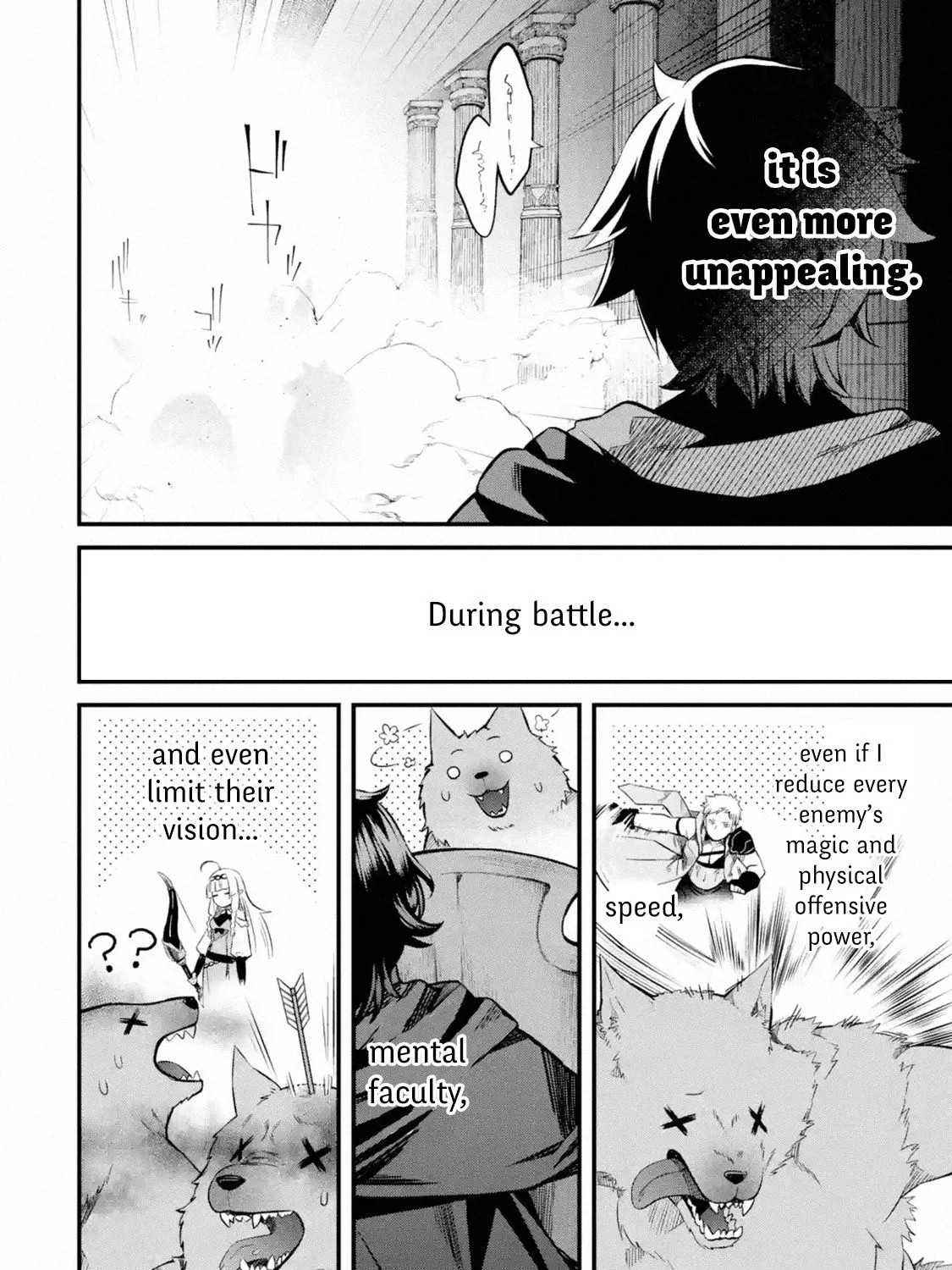 Welcome to the Impregnable Demon King Castle ~The Black Mage Who Got Kicked Out of the Hero Party Due to His Unnecessary Debuffs Gets Welcomed by the Top Brass of the Demon King