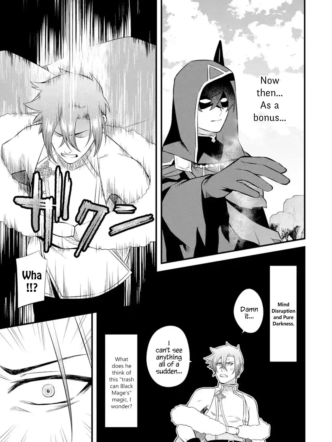 Welcome to the Impregnable Demon King Castle ~The Black Mage Who Got Kicked Out of the Hero Party Due to His Unnecessary Debuffs Gets Welcomed by the Top Brass of the Demon King