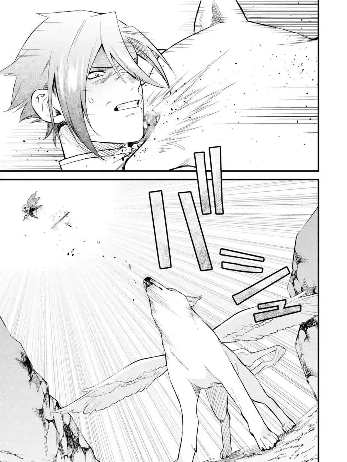 Welcome to the Impregnable Demon King Castle ~The Black Mage Who Got Kicked Out of the Hero Party Due to His Unnecessary Debuffs Gets Welcomed by the Top Brass of the Demon King