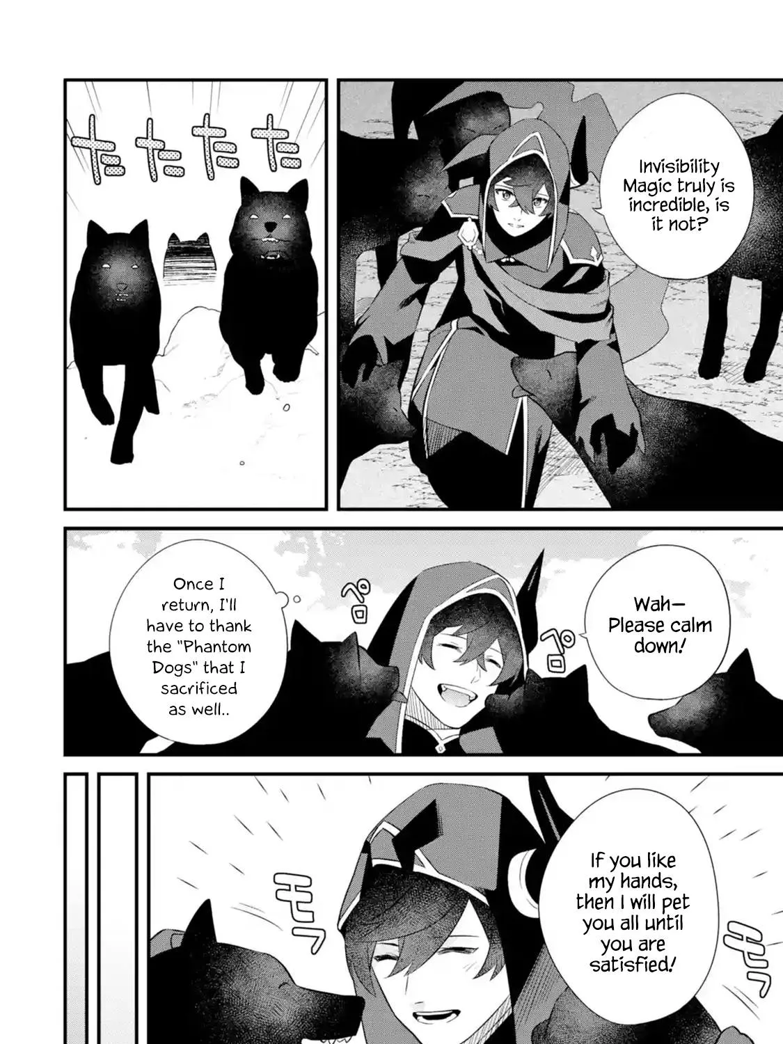 Welcome to the Impregnable Demon King Castle ~The Black Mage Who Got Kicked Out of the Hero Party Due to His Unnecessary Debuffs Gets Welcomed by the Top Brass of the Demon King