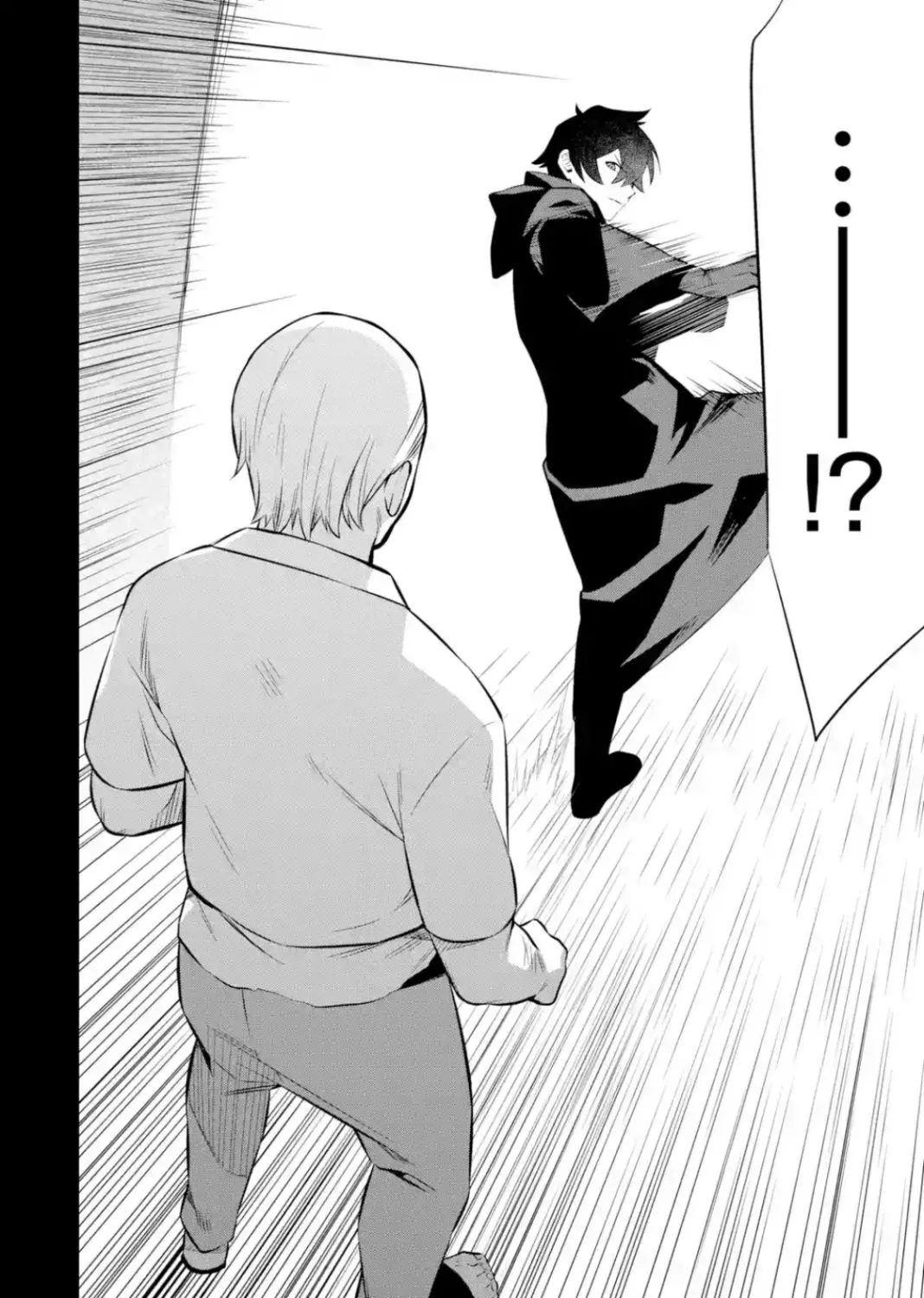 Welcome to the Impregnable Demon King Castle ~The Black Mage Who Got Kicked Out of the Hero Party Due to His Unnecessary Debuffs Gets Welcomed by the Top Brass of the Demon King