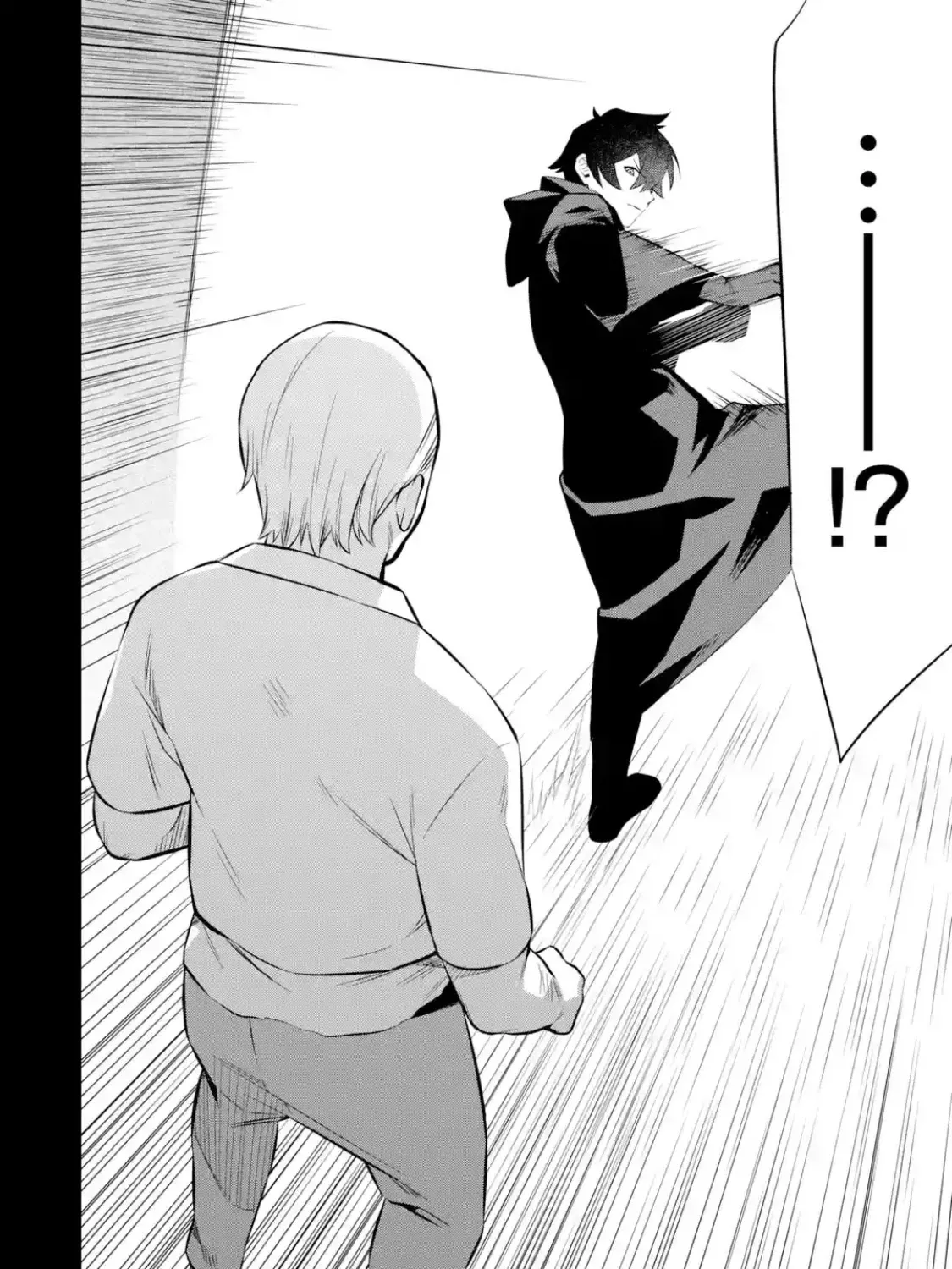 Welcome to the Impregnable Demon King Castle ~The Black Mage Who Got Kicked Out of the Hero Party Due to His Unnecessary Debuffs Gets Welcomed by the Top Brass of the Demon King