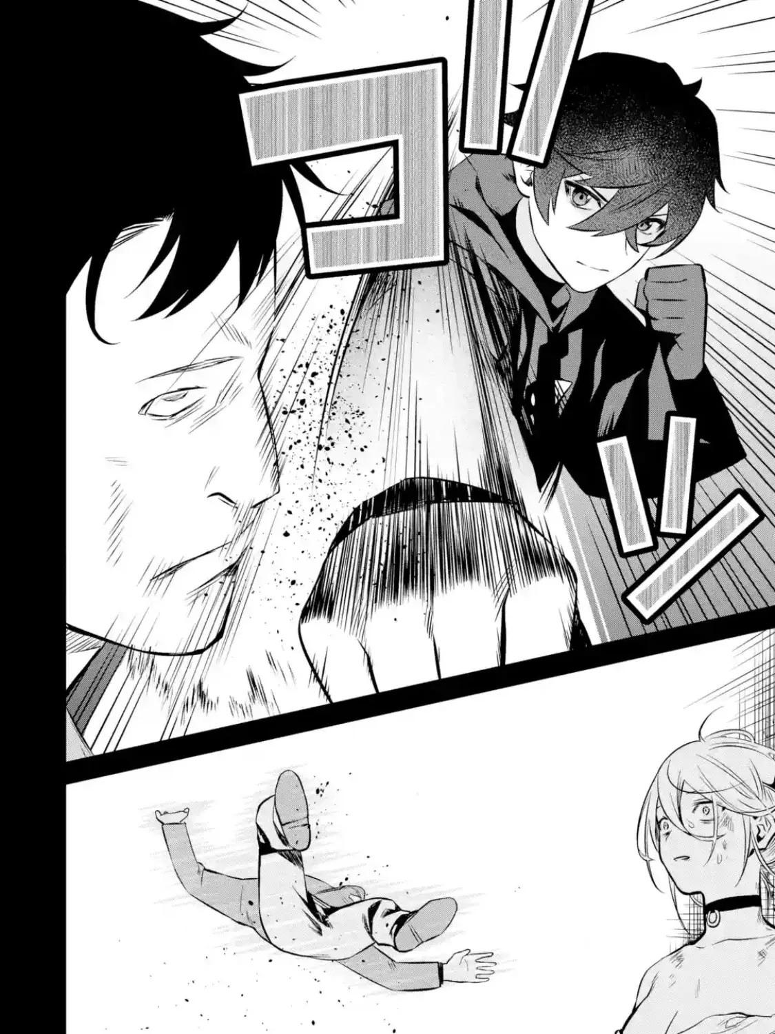 Welcome to the Impregnable Demon King Castle ~The Black Mage Who Got Kicked Out of the Hero Party Due to His Unnecessary Debuffs Gets Welcomed by the Top Brass of the Demon King