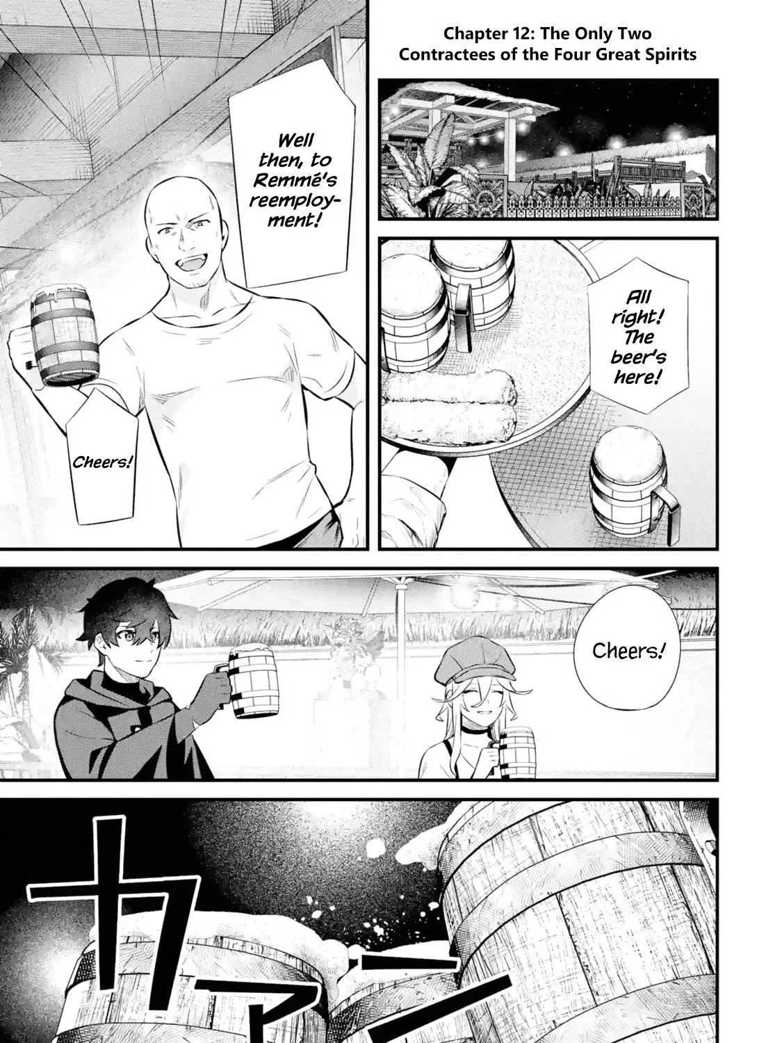 Welcome to the Impregnable Demon King Castle ~The Black Mage Who Got Kicked Out of the Hero Party Due to His Unnecessary Debuffs Gets Welcomed by the Top Brass of the Demon King