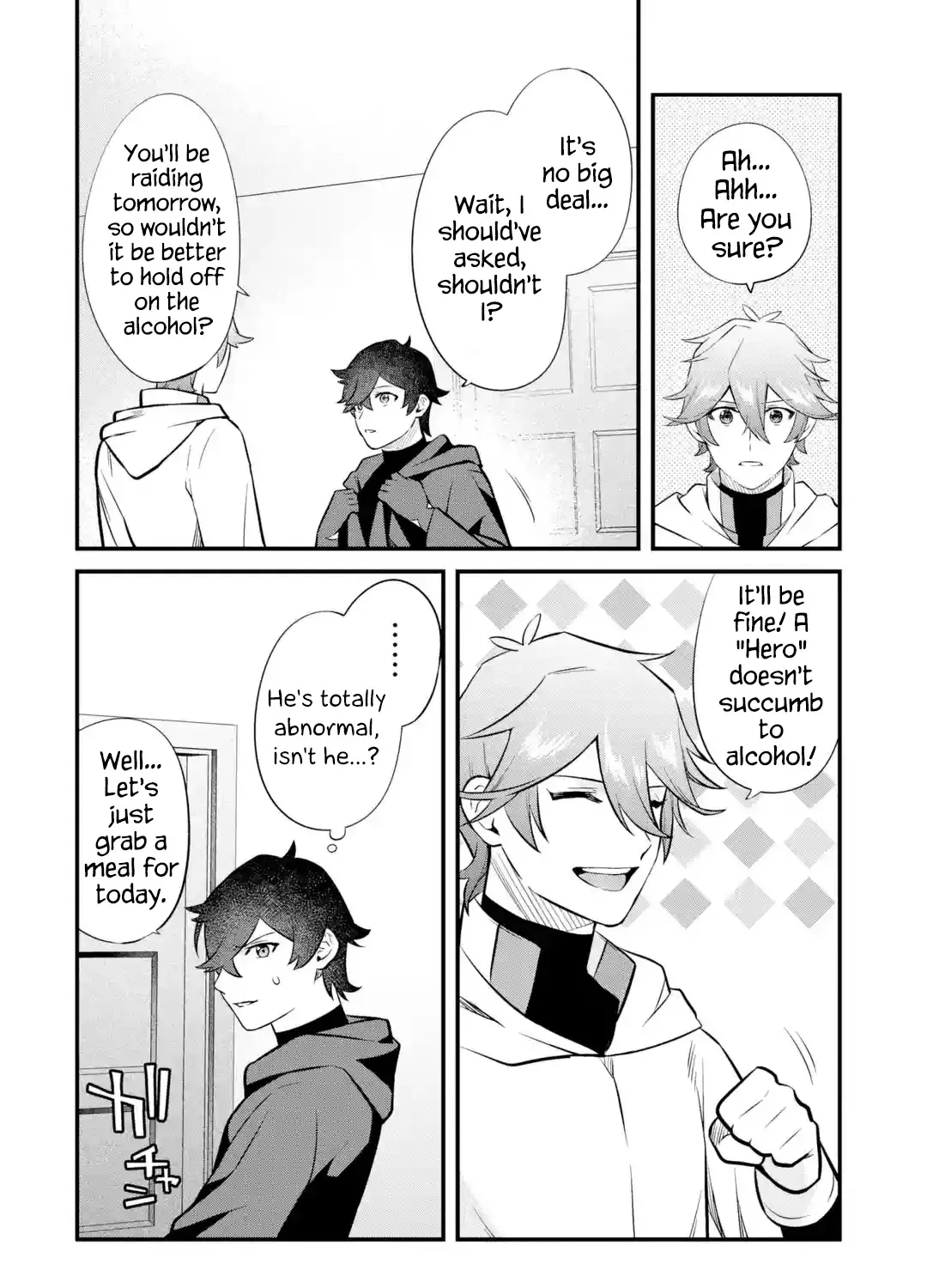 Welcome to the Impregnable Demon King Castle ~The Black Mage Who Got Kicked Out of the Hero Party Due to His Unnecessary Debuffs Gets Welcomed by the Top Brass of the Demon King