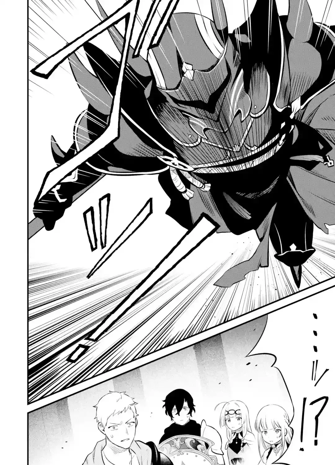 Welcome to the Impregnable Demon King Castle ~The Black Mage Who Got Kicked Out of the Hero Party Due to His Unnecessary Debuffs Gets Welcomed by the Top Brass of the Demon King