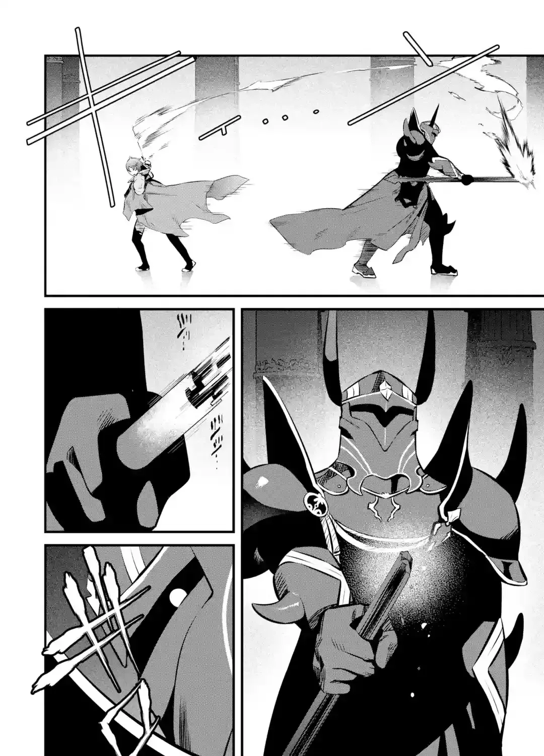 Welcome to the Impregnable Demon King Castle ~The Black Mage Who Got Kicked Out of the Hero Party Due to His Unnecessary Debuffs Gets Welcomed by the Top Brass of the Demon King