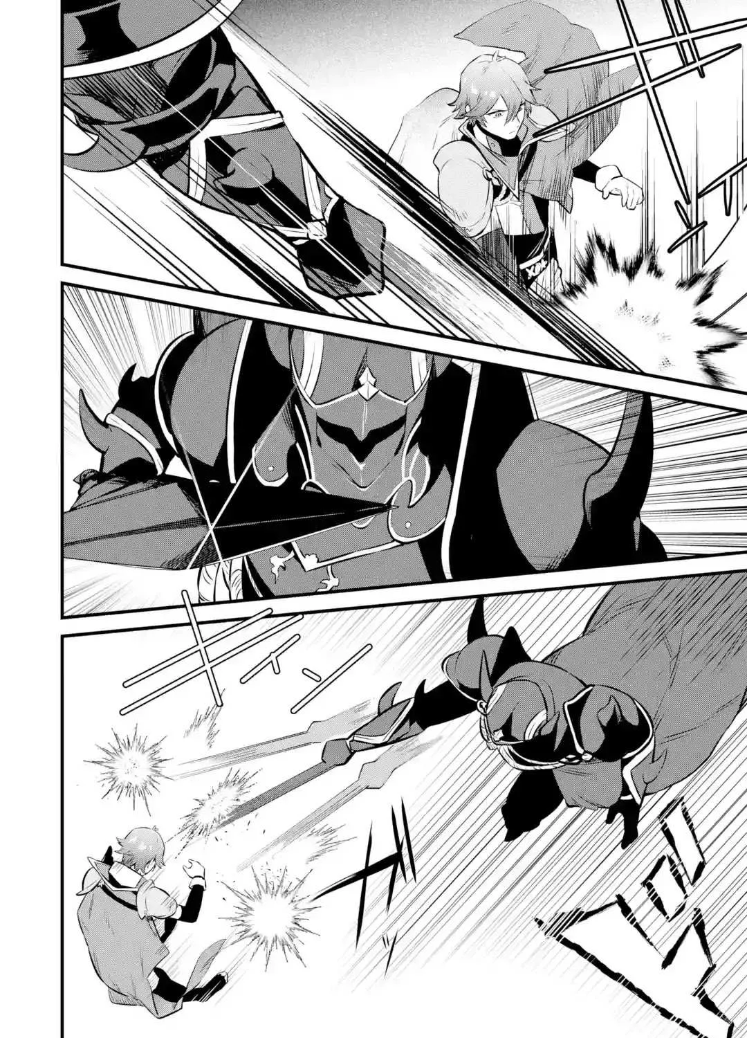 Welcome to the Impregnable Demon King Castle ~The Black Mage Who Got Kicked Out of the Hero Party Due to His Unnecessary Debuffs Gets Welcomed by the Top Brass of the Demon King