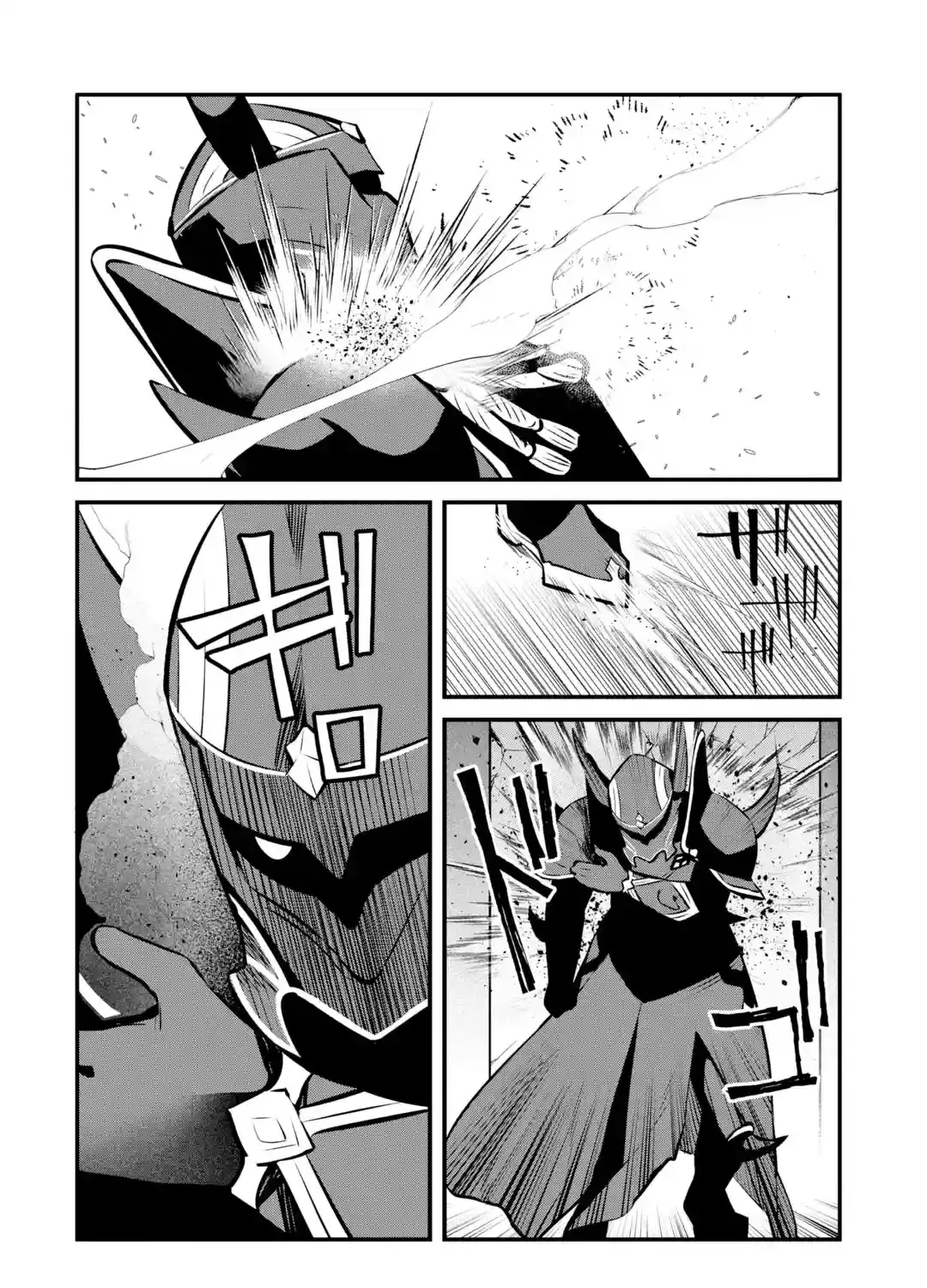 Welcome to the Impregnable Demon King Castle ~The Black Mage Who Got Kicked Out of the Hero Party Due to His Unnecessary Debuffs Gets Welcomed by the Top Brass of the Demon King
