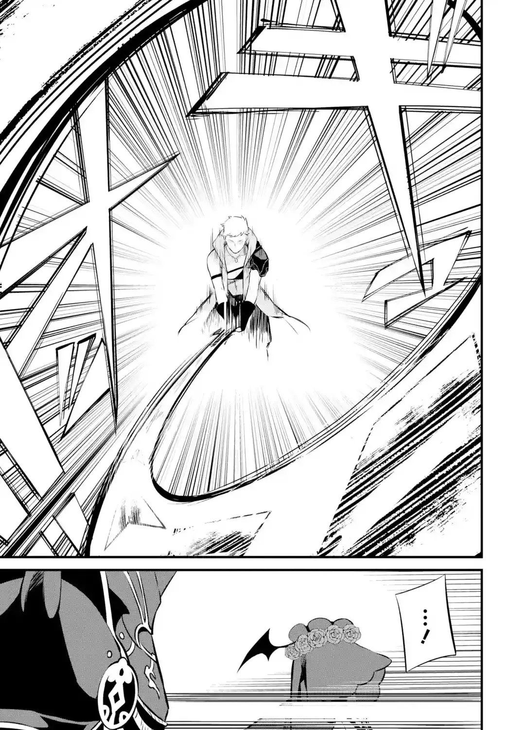 Welcome to the Impregnable Demon King Castle ~The Black Mage Who Got Kicked Out of the Hero Party Due to His Unnecessary Debuffs Gets Welcomed by the Top Brass of the Demon King