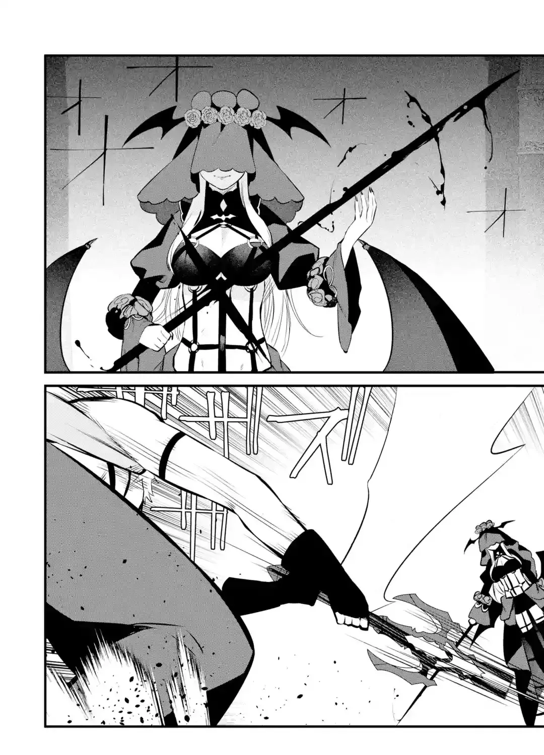 Welcome to the Impregnable Demon King Castle ~The Black Mage Who Got Kicked Out of the Hero Party Due to His Unnecessary Debuffs Gets Welcomed by the Top Brass of the Demon King