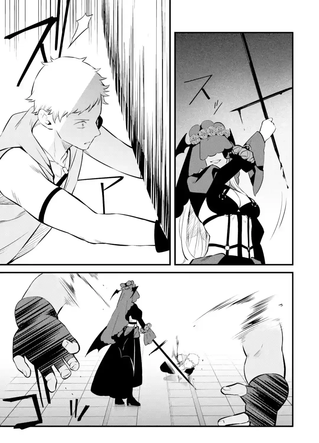 Welcome to the Impregnable Demon King Castle ~The Black Mage Who Got Kicked Out of the Hero Party Due to His Unnecessary Debuffs Gets Welcomed by the Top Brass of the Demon King