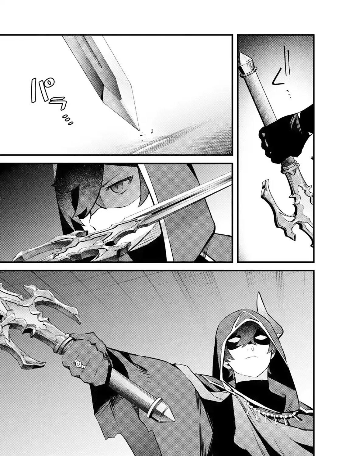 Welcome to the Impregnable Demon King Castle ~The Black Mage Who Got Kicked Out of the Hero Party Due to His Unnecessary Debuffs Gets Welcomed by the Top Brass of the Demon King