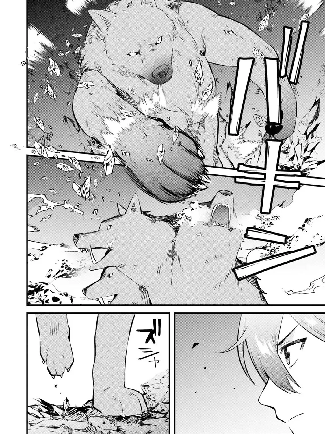 Welcome to the Impregnable Demon King Castle ~The Black Mage Who Got Kicked Out of the Hero Party Due to His Unnecessary Debuffs Gets Welcomed by the Top Brass of the Demon King