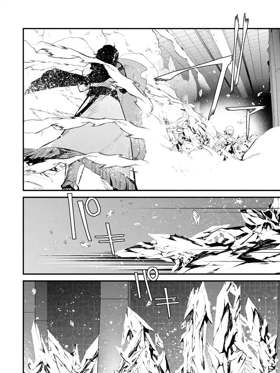 Welcome to the Impregnable Demon King Castle ~The Black Mage Who Got Kicked Out of the Hero Party Due to His Unnecessary Debuffs Gets Welcomed by the Top Brass of the Demon King