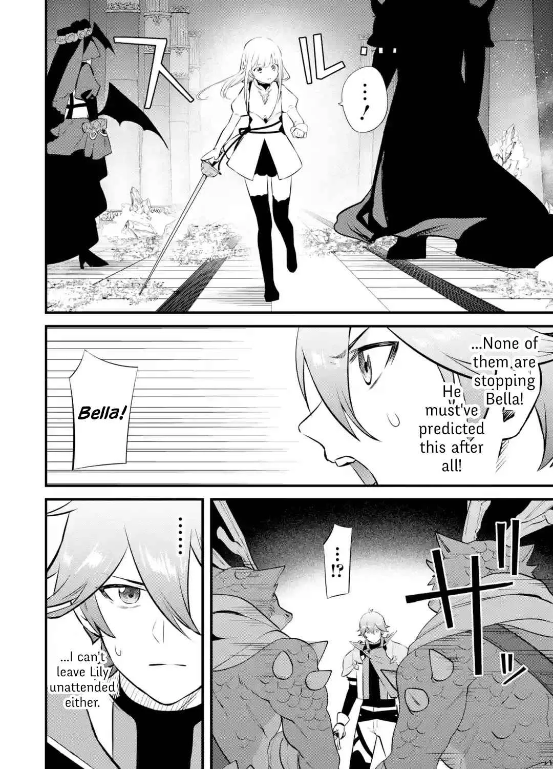 Welcome to the Impregnable Demon King Castle ~The Black Mage Who Got Kicked Out of the Hero Party Due to His Unnecessary Debuffs Gets Welcomed by the Top Brass of the Demon King