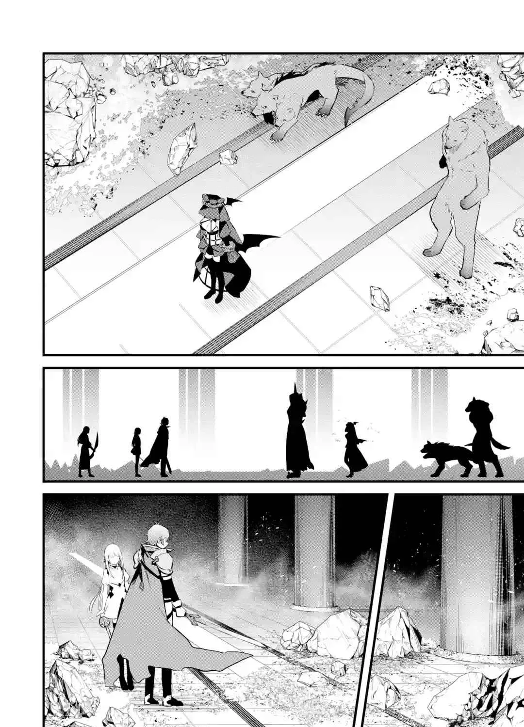 Welcome to the Impregnable Demon King Castle ~The Black Mage Who Got Kicked Out of the Hero Party Due to His Unnecessary Debuffs Gets Welcomed by the Top Brass of the Demon King