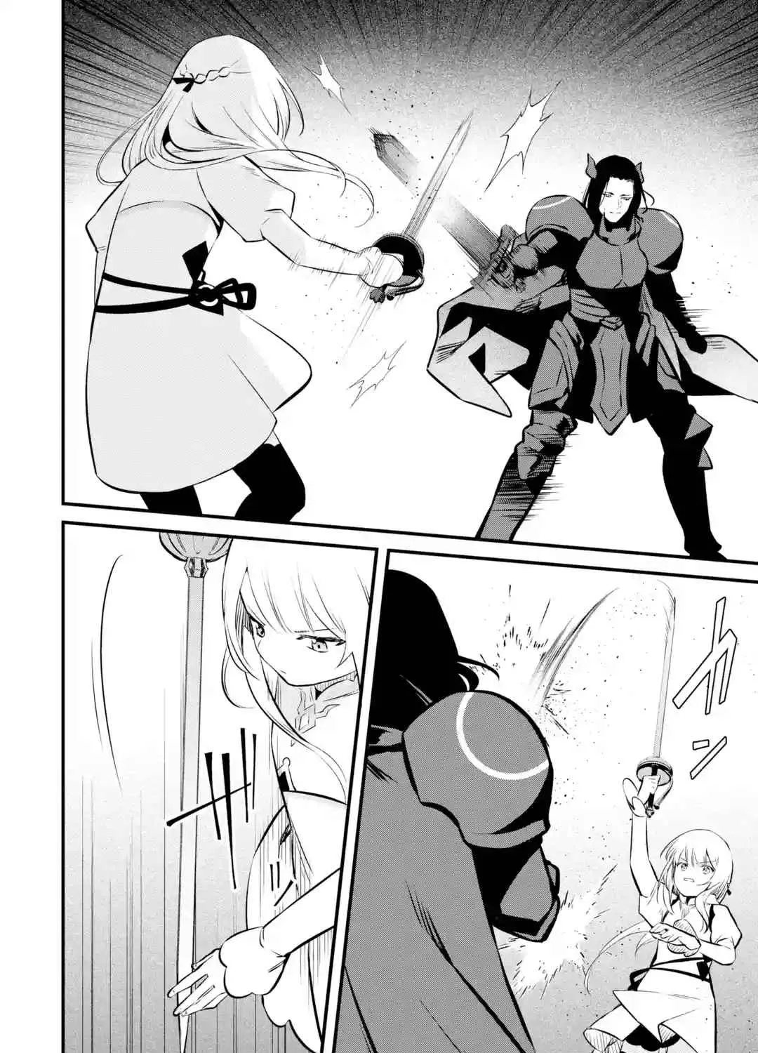 Welcome to the Impregnable Demon King Castle ~The Black Mage Who Got Kicked Out of the Hero Party Due to His Unnecessary Debuffs Gets Welcomed by the Top Brass of the Demon King