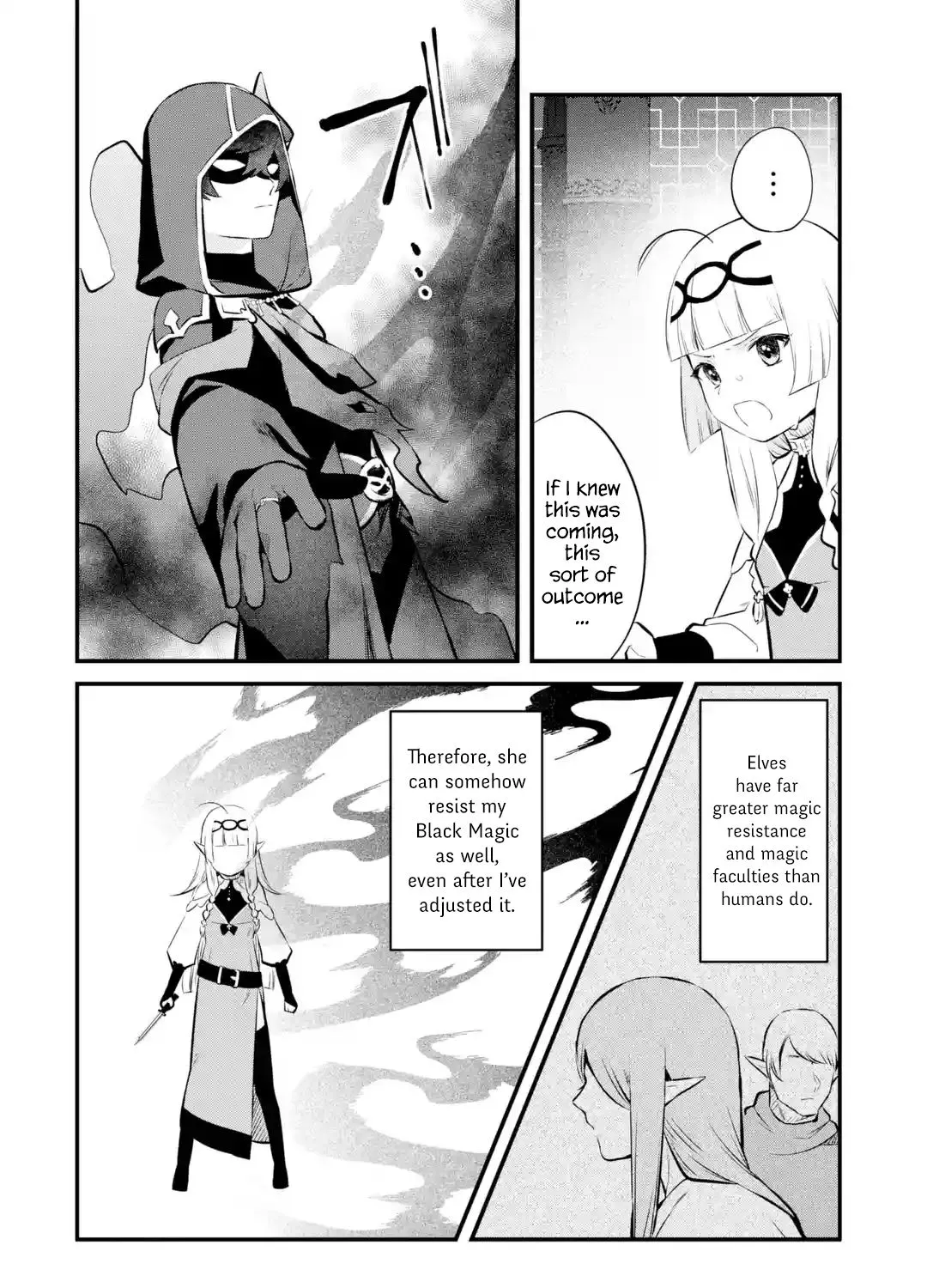 Welcome to the Impregnable Demon King Castle ~The Black Mage Who Got Kicked Out of the Hero Party Due to His Unnecessary Debuffs Gets Welcomed by the Top Brass of the Demon King