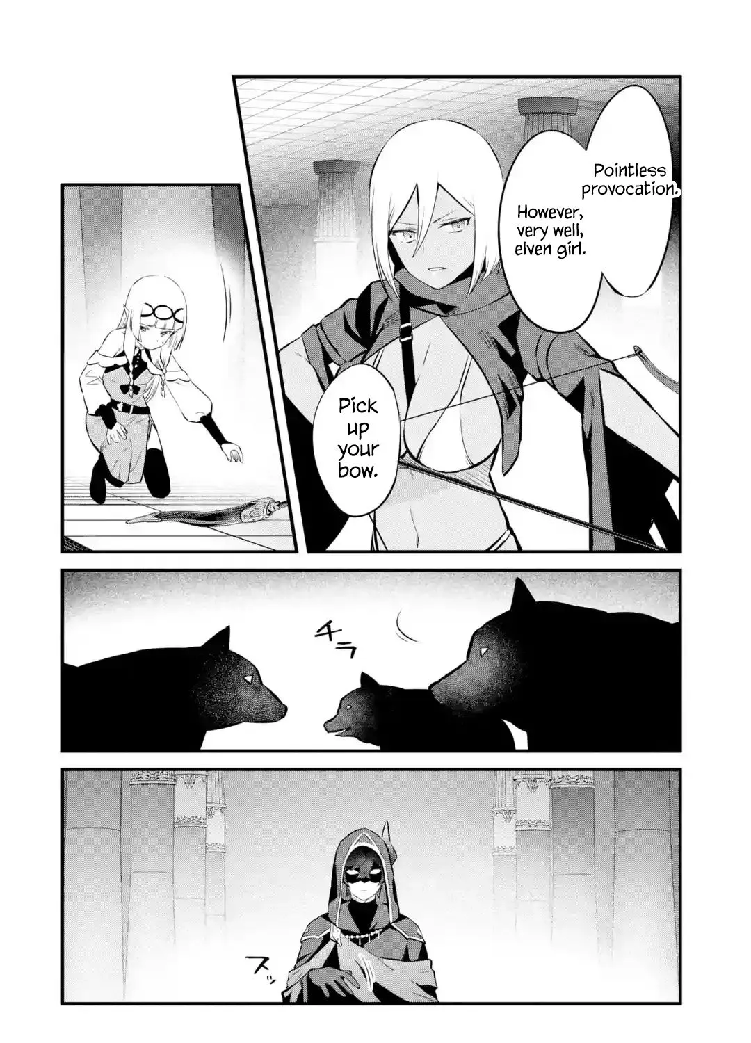 Welcome to the Impregnable Demon King Castle ~The Black Mage Who Got Kicked Out of the Hero Party Due to His Unnecessary Debuffs Gets Welcomed by the Top Brass of the Demon King