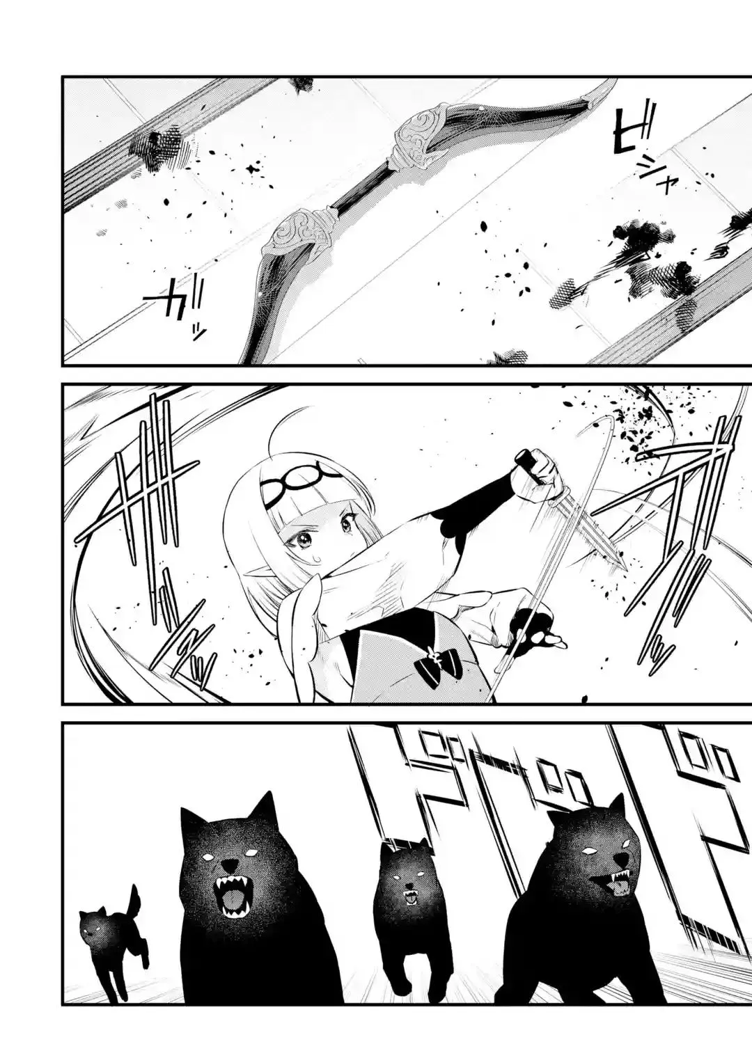 Welcome to the Impregnable Demon King Castle ~The Black Mage Who Got Kicked Out of the Hero Party Due to His Unnecessary Debuffs Gets Welcomed by the Top Brass of the Demon King
