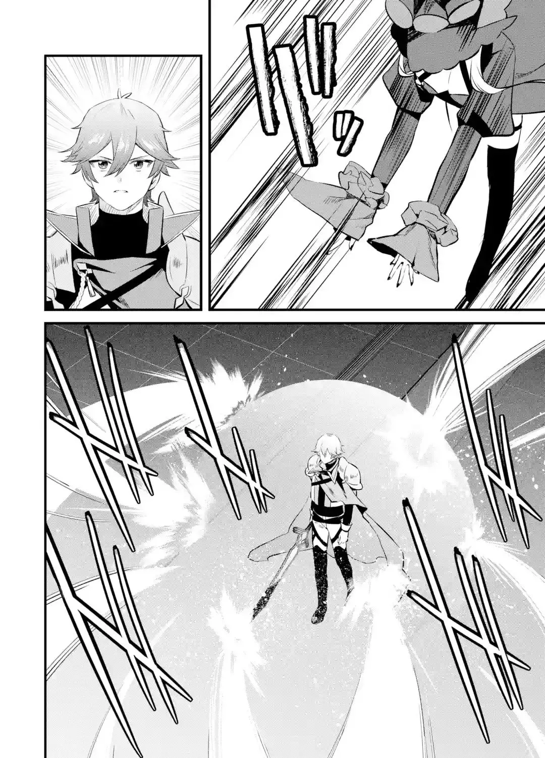 Welcome to the Impregnable Demon King Castle ~The Black Mage Who Got Kicked Out of the Hero Party Due to His Unnecessary Debuffs Gets Welcomed by the Top Brass of the Demon King