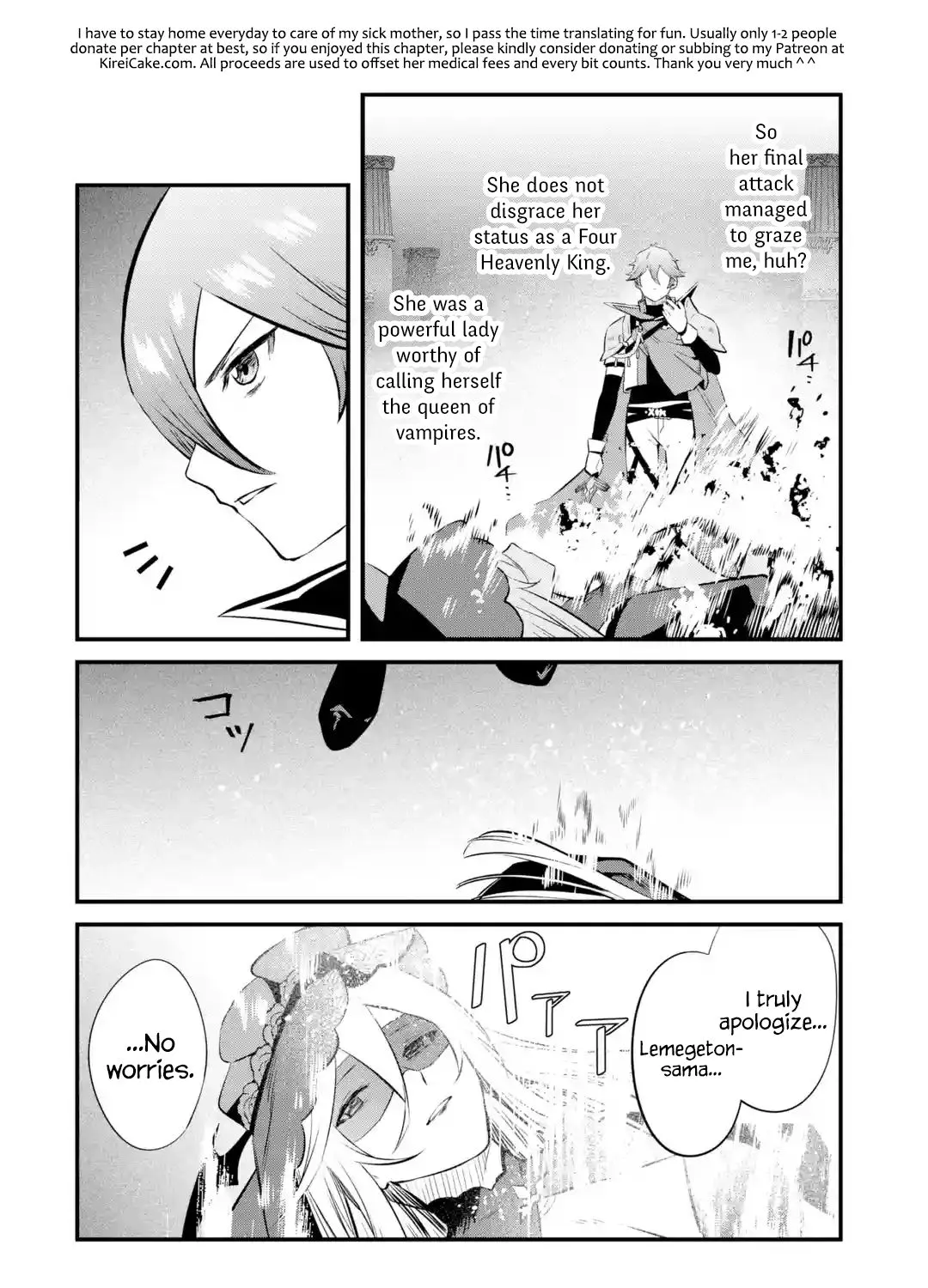 Welcome to the Impregnable Demon King Castle ~The Black Mage Who Got Kicked Out of the Hero Party Due to His Unnecessary Debuffs Gets Welcomed by the Top Brass of the Demon King